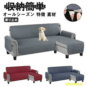 �\�t�@�J�o�[ �I�t�� L�� �R�[�i�[ �\�t�@�J�o�[ �J�E�`�J�o�[ 3�l/4�l�|�� �I�t�� �������H �����邾�� ���C�h ����~�� �􂦂� �k�� ���n ������� L�^ �J�E�`�J�o�[ �R�[�i�[�\�t�@ �J�o�[ 