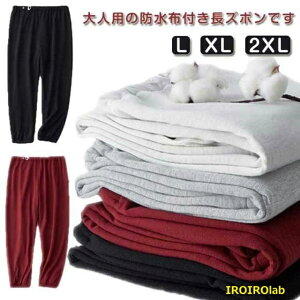 �y�S�i2�_��5%OFF�z�����Y ���p���c ���˂���Y�{�� ���Y�{�� ���f�B�[�X ���˂��� ���n�r���Y�{�� ���˂���΍� ���Y�{�� �j�����p ���˂���p���c XL ���N��� ��l �A�R��h�~ �h�� ��