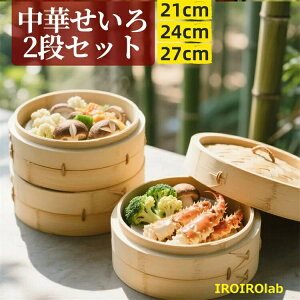 �y�S�i2�_��5%OFF�z�|������������� �ꎮ�Z�b�g 2�i 21cm�E24cm�E27cm�Ή� ���؂����� �ӂ��t�� �V�R�|�� ���� ��Z�b�g �X�e�����X��Ή� �Z�C�� ������