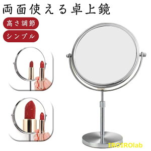 �y�S�i2�_��5%OFF�z��� ���� ���~���[ ���� ���C�N�p 7�C���` 10�{�g�勾 6�C���` 3�{ �X�^���h�~���[ �V���b�v ���ʋ� ���� 8�C���` ��㋾ ���C�N�A�b�v ���� �X�� ��i ���₷�� �~���[ ��