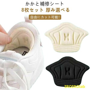 �y�S�i2�_��5%OFF�z���R�ɃJ�b�g�\ �����ƎC�� ������ ��C�p�i ���� �p�b�` �p�b�h �C 8���Z�b�g 4���Z�b�g ��C �j�� �T�C�Y���� �C�� �����ƏC�� �����ƕ�C�V�[�g �p���v�X �v�C �X�j�[