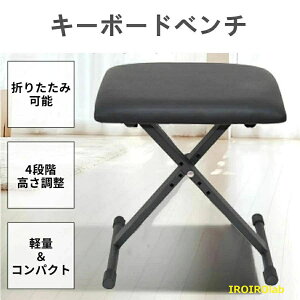 �y�S�i2�_��5%OFF�z�s�A�m�֎q �L�[�{�[�h�֎q �s�A�m �d�q�s�A�m 4�i�K�������� ���Ꭹ�� �܂��݈֎q �`�F�A �֎q �x���` �܂肽���ݎ� ����~�߉��H �u���b�N �L�[�{�[�h �L�[�{�[�h �d�q