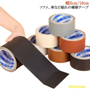 �y�S�i2�_��5%OFF�z�� �\�t�@ �j�� ������ ���� �֎q �j�� ��C�e�[�v �\�t�@ ����V�[�g �\�t�@ ��10cm �S��2m ��C �֎q �e�[�v ���� ���� �o�C�N �l�H��v �\�郌�U�[ �C�� �J�o�� �\�t�@ �\