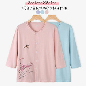 �y�S�i2�_��5%OFF�z��� �Q���� ���f�B�[�X ����� �V�j�A ��� �p�W���} ���f�B�[�X ���� ���� ������ 7���� ���p�Q���� ���˂܂� ���p�p�W���} ��100 ���p�ߗ� ����� ���� ���f�B�[