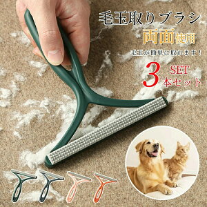 �y�S�i2�_��5%OFF�z�ыʎ�� �u���V �蓮 �ыʎ��� �ыʎ��u���V �� �L 3�{�Z�b�g �ыʃJ�b�g �ߗނ����߂Ȃ� �ȒP�ыʎ�� �ыʂƂ� �ыʃN���[�i�[ �ߗ� �R�[�g �J�[�y�b�g �y�b�g �y�b