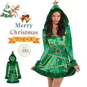 �y�S�i2�_��5%OFF�z�N���X�}�X�R�X�v�� �����s�[�X �R�X�v�� �N���X�}�X�c���[ ���f�B�[�X �R�X�`���[�� ���� �ߑ� ���� �h���X �N���X�}�X�c���[�R�X ���� �T���^���� �Z�N�V�[ �~�j�X�J 