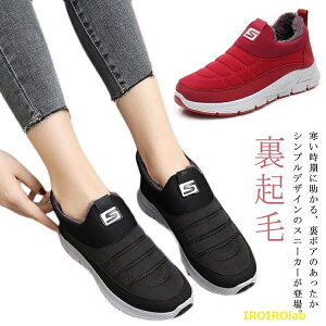 �y�S�i2�_��5%OFF�z�X�j�[�J�[ ����~�� �X���b�|�� ���N�� ���f�B�[�X ��C 50�� �h�� �~�p 40�� �~�C �g���� �ۉ� �h���C �{�A �A�E�g�h�A �V���[�Y �X�j�[