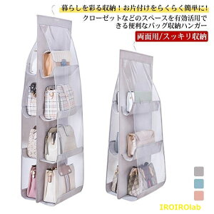 �y�S�i2�_��5%OFF�z�݂艺���� �o�b�O���[ �n���K�[ ���g�� �o�b�O���[�z���_�[ �J�o�����[ �ǖʎ��[ �t�b�N�t�� �N���[�[�b�g ���b�N �Ǌ|�� �h�o �������� ���r��