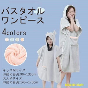 �y�S�i2�_��5%OFF�z�o�X�^�I�� ����^�I�� ���� �^�I�� ����� �^�I�� �����s�[�X �o�X�^�I�� �����s�[�X �e�q �o�X���[�u �^�I�������s�[�X �o�X�^�I�� �r�[�`�^�I�� �i�C�g�E�F�A ���f�B�[