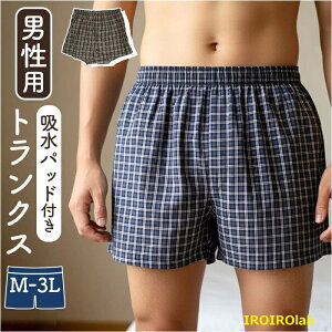 �y�S�i2�_��5%OFF�z�j���p ���փp���c ���� �C���i�[ �p���c �j�� �A�R��p���c �g�����N�X ���p���c �A����p���c ��쉺�� �z���p���c ���傢�R�� ������ �A�R��΍� ���� �A�R�� ���s ��