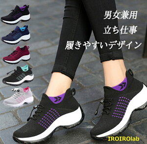 �y�S�i2�_��5%OFF�z�J�b�v�� �X�j�[�J�[ �V���[�Y �����j���O�V���[�Y ���� �����j���O �E�B�����Y�V���[�Y �X�j�[�J�[�N���[�i�[ �X�j�[�J�[�u�[�c �j�����p �����d�� �C �E�H�[�L���O�V��