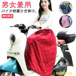 �y�S�i2�_��5%OFF�z�o�C�N�p���b�O�J�o�[ ���N�� ���� �V�[�g�J�o�[ ���{�A �h�� �g���� ���b�O�J�o�[ �̌^�J�o�[ �h�� �h���Ђ����� ���b�O�E�H�[�}�[ �|�b�P�g�Ȃ� �����O �L���e�B���O ��