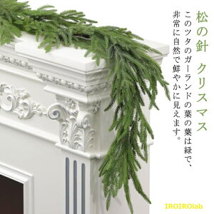 �y�S�i2�_��5%OFF�z�l�H �K�[�����h ���� �I�[�i�����g �u�� ����t�� ����I �����q �N���X�}�X �A�C�r�[�� �G�� ���̐j �q�m�L 1.5m 1.8m �N���X�}�X���� �f�R���[�V���� �N���X�}�X�K�[��