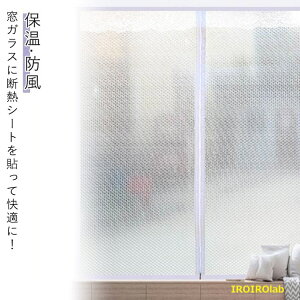 �y�S�i2�_��5%OFF�z�f�M�V�[�g ���f�M�V�[�g �h���J�[�e�� �Ռ� �h�� �f�M �h���ʐ��U �h���C���i�[ �� �ߓd �ՔM �É� �ۉ� ��C��h�� ���I�h�~�V�[�g �\�� �G�A�R������ �g�[���� ���p�t�B