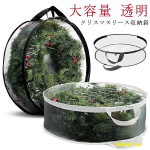 �y�S�i2�_��5%OFF�z�N���X�}�X���[�X ���[�� �I�[�i�����g �P�[�X �o�b�O ���[�X �o�b�O�C���o�b�O �o�b�O�`���[�� ���[ �N���X�}�X�K�[�����h ���� �N���A�P�[�X �N���X�}�X �ԗ� �K�[����