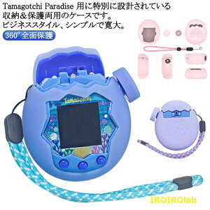 �y�S�i2�_��5%OFF�z�p���_�C�X�p �t�B�b�g�����Q ���܂����� Tamagotchi Paradise �V���R���ی�P�[�X �P�[�X �h�o ����h�~ ���܂����� ���킢�� �_�炩�� �V���R���J�o�[ �ی�J�o�[ �^�}�S�b�`