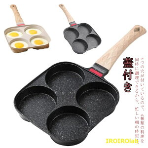 �y�S�i2�_��5%OFF�z���H�t���C�p�� �d�؂�t���C�p�� �t���C�p�� �ڋʏĂ� 4�d�؂� ���Ă��� �t���C�Ԃ��Ɩ��u���V�t�� ���ٓ� IH�K�X���p 4�_�g ���Ă� �唻�Ă� �K�X 4�� �t�b�f���H ����