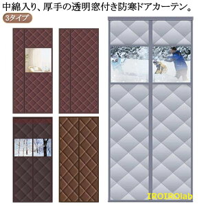 �y�S�i2�_��5%OFF�z�������t�� �Ԏd�؂� �J�[�e�� �}�O�l�b�g 3�^�C�v �h�� �f�M ���ȓ��� �h�A�J�[�e�� �h�� �Ԏd�؂�J�[�e�� ���� �h�� �h�� �ۉ� �̂�� ���� �L�� �g�� �L�b�`�� ��C�Ւf 