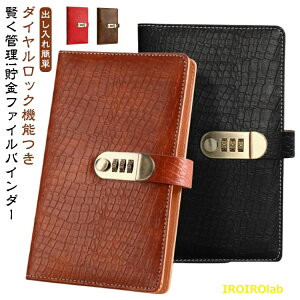 �y�S�i2�_��5%OFF�z������ ���D 96�����[�\ �J�[�h���� �����t�@�C�� �����o�C���_�[ �����蒠 �������� ���D�������� ������� �����m�[�g �ƌv�Ǘ� ���� ��e�� �_�C�������b�N�t�� ��