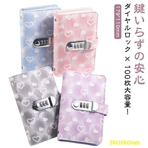 �y�S�i2�_��5%OFF�z���D ������ �����d���� �����Ǘ��t�@�C���o�C���_�[ �����蒠 ���N�ʓ��� �������t�B���t�� �_�C�������b�N �蒠�^ �ƌv�� ���i�� �R���p�N�g 100�|�P�b�g �L�O�����Ǘ� 