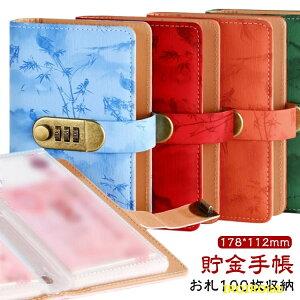 �y�S�i2�_��5%OFF�z�����蒠 ������ �D �����J�[�h�t�� �����Ǘ� �t�@�C�� ���D100�����[ ���� ������ ������� ���t�� �B�����ɒ����t�@�C�� ���D������ �������� ������ ���D �����Ǘ� ���D