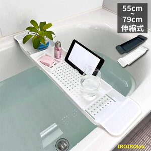 �y�S�i2�_��5%OFF�z�o�X�^�u�g���[ �����C �e�[�u�� �o�X�^�u�g���C ���C ������� ���[ �X�}�z �L�k�� �o�X�e�[�u�� ��e�� ���؂肩�� �^�u���b�g �X�}�z�X�^���h ���� ���[ �������� ���K