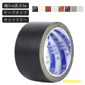 �\�t�@��C �֎q ���� �_�炩 �֎q �e�[�v ��C �ڒ��V�[�� ���� PVC�v ����e�[�v �\�郌�U�[���n ���U�[ 5m �Ƌ� �\�t�@��C �\�邾�� ��� �t�F�C�N���U�[ �h�� ��5cm ��C ��|�ޗ� ���n ��