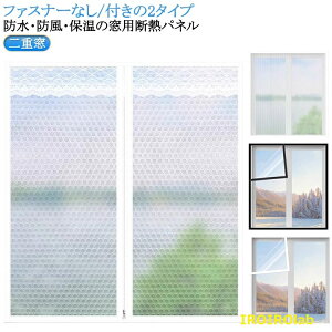 �y�S�i2�_��5%OFF�z�~�g�[����UP �� ���K���X �h���� ���I�h�~ �f�M�V�[�g �~�g�[����UP ���r���O �}�W�b�N�e�[�v �����L�b�g ���p�t�B���� �ۉ� �ډB���V�[�g ���� ���� ��d�� �T�b�V �V�[�g 