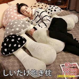 �y�S�i2�_��5%OFF�z�������������� 130cm �ӂ�ӂ� ���̂� ������ �Y���Q�܂��� �����܂��� ���̎q �N�b�V���� ���킢�� �r�b�O �v���[���g �������� ��l �q�� ���j �a���� �M�t�g �i�i ���蕨 