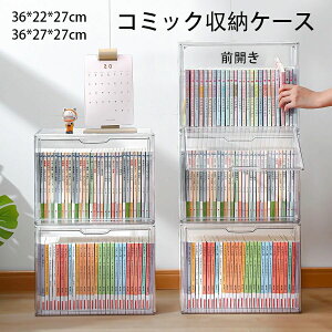 �y�S�i2�_��5%OFF�z�R�~�b�N���[�P�[�X �S���� �A�N���� �R�~�b�N ���� �t�B�M���A ���f�� ��������̖͌^ �P�s�{ �����[ ���[ �P�[�X �{�b�N�X ������ �T�C�h�h�A �ϋv�� ���@�\ �����[