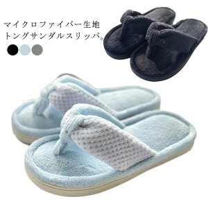 �y�S�i2�_��5%OFF�z����~�� �����Y ���[���V���[�Y �R�� �h�L �X���b�p �^�I�����n ���킢�� �������� �^�I���X���b�p �z�� �g���O�T���_�� �}�C�N���t�@�C�o�[���n ���f�B�[�X ����Ȃ� ��