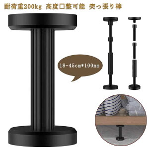 �y�S�i2�_��5%OFF�z�]�|�h�~ �˂�����_ �ϐk�|�[�� �L�k ���͑ϐk �Ƌ�]�|�h�~�L�k�_ �����\ �h�ЃO�b�Y ��t����18~45cm �ψ��� 200kg �]�|�h�~�p �i�C���� �ϐk�΍� �h�Б[�u �^���X �e�[�u