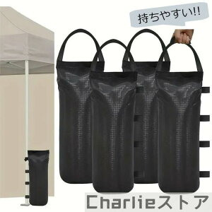 テント ウエイト 4個」の人気商品一覧 | 安い商品を通販サイトから探す 