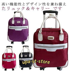 �y�S�i2�_��5%OFF�z�X�[�c�P�[�X �@���������� ss�T�C�Y �y�� �L�����[�o�b�O �V���b�s���O�J�[�g �@������ �o�b�O �V���b�s���O�L�����[ ���������L�����[�o�b�O �~�j