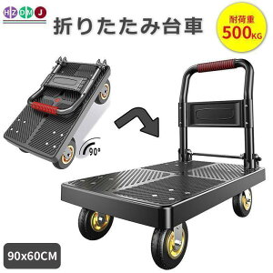 �y�S�i2�_��5%OFF�z��� �܂肽���� �y�� �L���X�^�[ �ω׏d500kg �^�C�� �É� �A�E�g�h�A �L�����[�J�[�g ����� �L�����[ �^�� �R���p�N�g �艟����� �ƒ�p �ו� �׎�