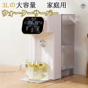 �E�H�[�^�[�T�[�o�[ 3L �ƒ�p ���^�d�C�P�g�� �R���p�N 12�i�K���x���� 3�b�u�ԔM�� ���� �E�H�[�^�[�T�[�o�[ �ߓd�΍� ���p���Ǝg���₷����