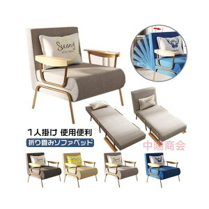 �y�S�i2�_��5%OFF�z�܂��݃\�t�@�x�b�h �\�t�@ 1�l�|�� �R���p�N�g�@���[�\�t�@ �k�� �\�t�@�x�b�g �\�t�@�[�x�b�g ������� �V���v�� �\�t�@�[ ���֎q �܂肽���� �V���O��