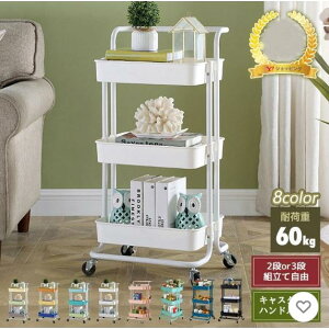 �y�S�i2�_��5%OFF�z�L�b�`�����S�� �L���X�^�[�t�� 3�i 2�i ���[ ���b�N �o�X�P�b�g�g���[���[ ���S�� �n���h���t�� �L�b�`���J�E���^�[ �C���e���A ���Ԏ��[ �V����