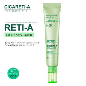 VT シカレチA クリーム 30ml シカ クリーム レチノール VT スキンケア 敏感肌 毛穴 キメ 潤い 乾燥ケア