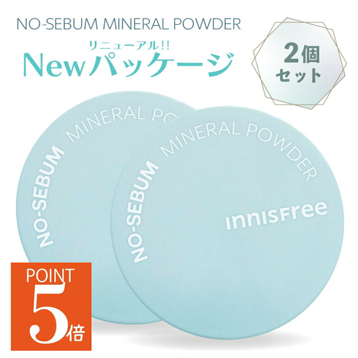 楽天市場】ポイント5倍 国内配送【2個セット】innisfree イニスフリー  