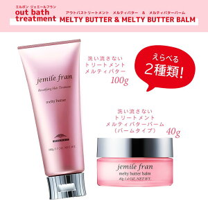 yIׂށz~{ WF~[t eBo^[100g eBo^[o[40g WF~[tg[gg 􂢗Ȃg[gg