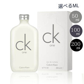 無料ラッピング カルバンクライン CK one シーケーワン オードトワレ EDT SP 30ml 50ml 100ml CALVIN KLEIN 香水・フレグランス