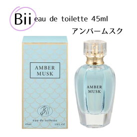 ビーアイアイ アンバームスク オードトワレ45ml 香水 爽やか 万人受け プチプラ フレグランス