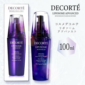 RXfRe AhoXg yAZ100ml ƐœXTCY COSME DECORTE ysAiz