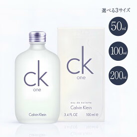 無料ラッピング カルバンクライン CK one シーケーワン オードトワレ EDT SP 50ml 100ml 200ml CALVIN KLEIN 香水・フレグランス