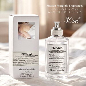 ���]�� �}���W�F�� Maison Margiela ���v���J ���C�W�[ �T���f�[ ���[�j���O EDT SP 30ml Lazy Sunday Morning �}���W�F������