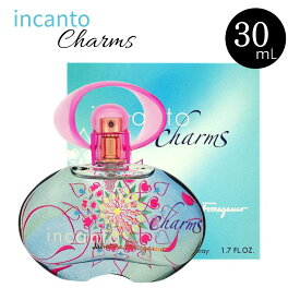 サルヴァトーレフェラガモ インカントチャーム EDT SP 30ml【人気 ブランド ギフト 誕生日 プレゼント】