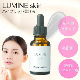 ルミネスキン モイスチャーエッセンス 30ml 保湿美容液 ヒト型セラミド しっとり もっちり 乳酸桿菌 浸透型ヒアルロン酸 肌バリア 鎮静 収れん 敏感肌 乳酸菌 美容液 キメ ニキビ 毛穴 マスクあれ インナードライ 乾燥肌 低刺激 無香料 無添加 皮膚炎 敏感肌美容液 脂性肌
