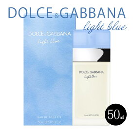 ドルチェ＆ガッバーナ DOLCE＆GABBANA D＆GライトブルーオードトワレEDTSP50ml ライトブルー50ml 香水 ユニセックス ロングセラー プレゼント フローラル フルーティ 職場 柑橘系 デート 爽やか 普段使い