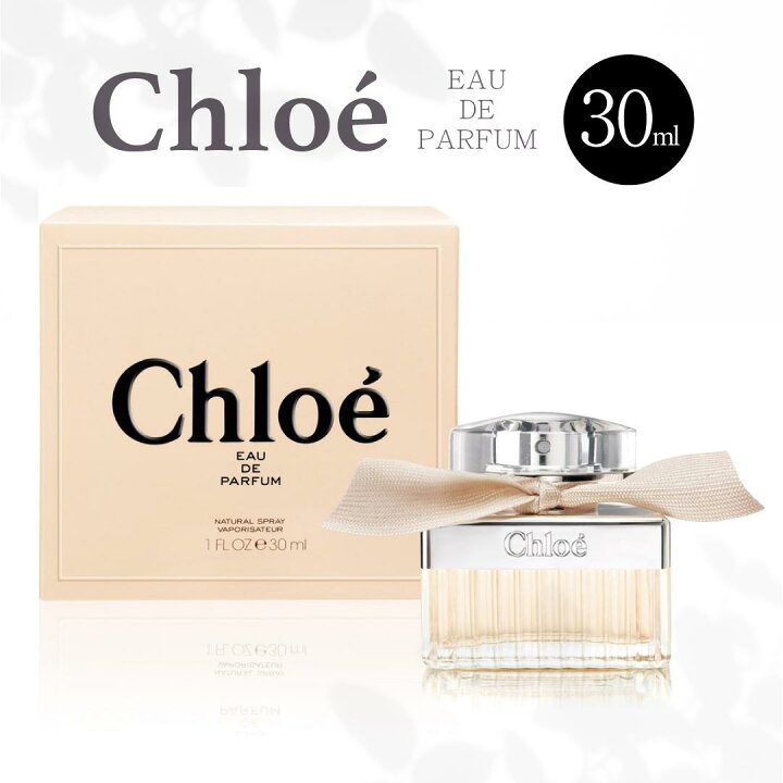 楽天市場】クロエオードパルファム30ml EDP レディース 香水 